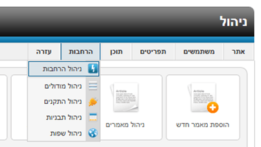 ג&rsquo;ומלה  Windows Live Writer