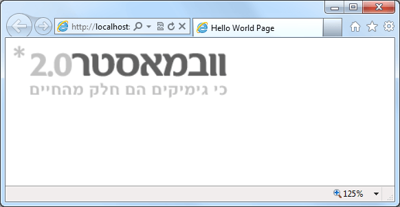 HTML תמונות