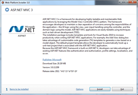 מדריך ASP.NET MVC 3 מדריך ASP.NET MVC 3
