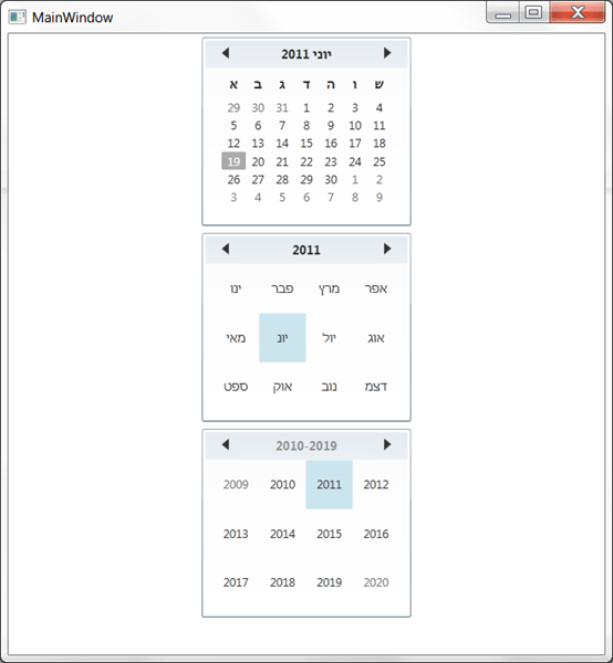 מדריך WPF – פקדי תאריכים