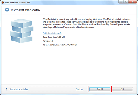 התקנה WebMatrix SQL התקנה WebMatrix SQL