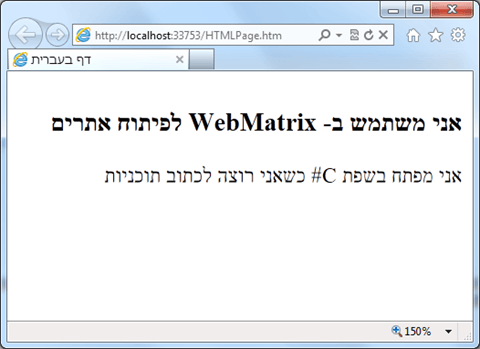 מדריך HTML - עברית מדריך HTML - עברית
